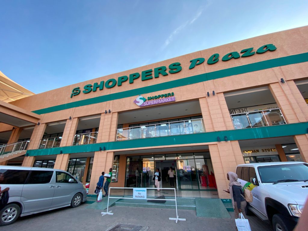 タンザニアのスーパーマーケットの外観。「SHOPPERS plaza」の文字が見える。